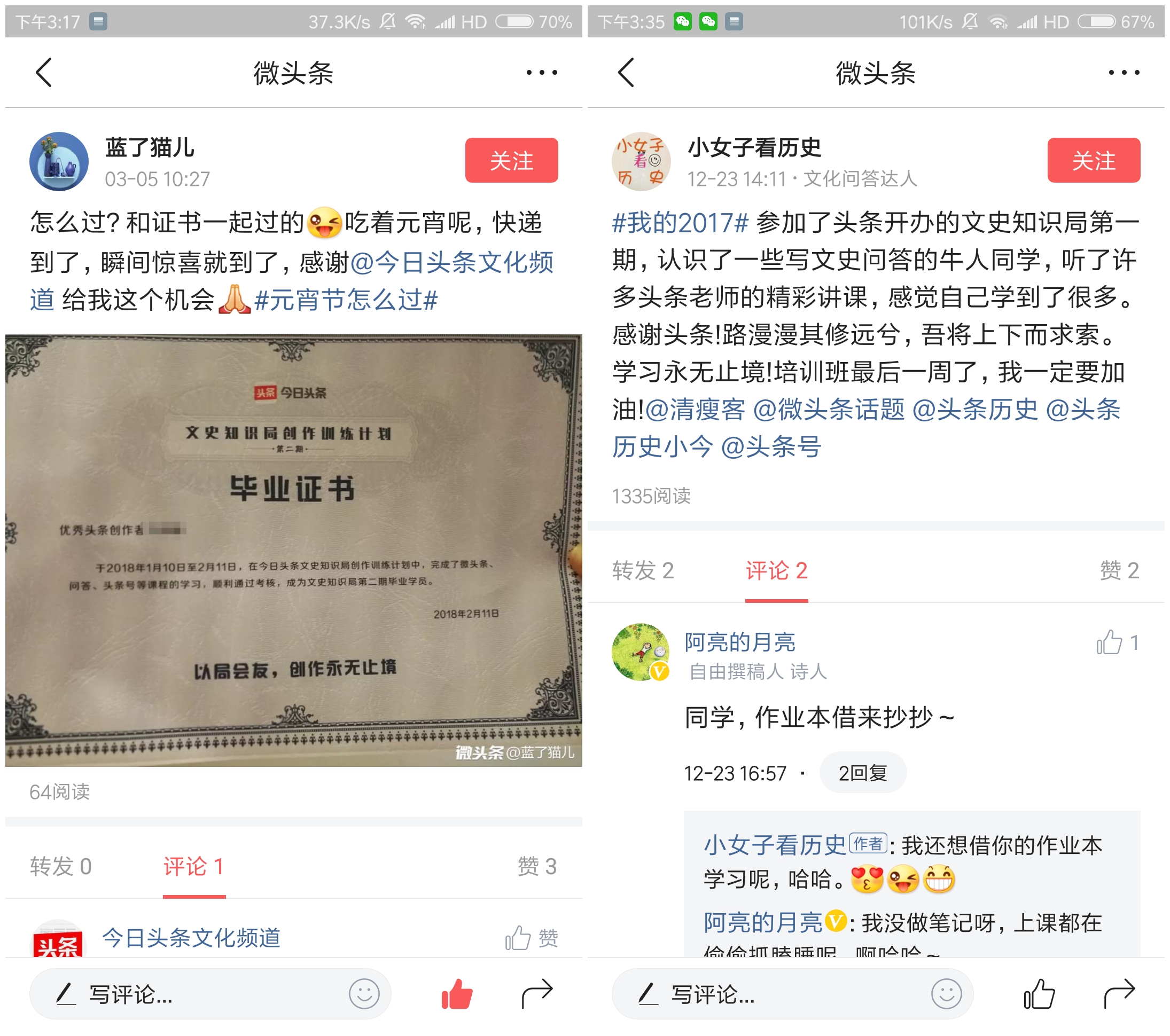招募令|问答×兴趣小组！文史知识局重装上阵，等你一起月入过万