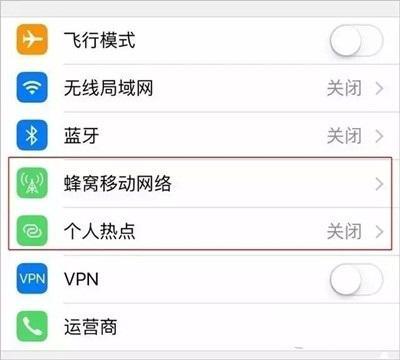 苹果平板连不上wifi却可以连热点,苹果平板怎么不开热点连wifi