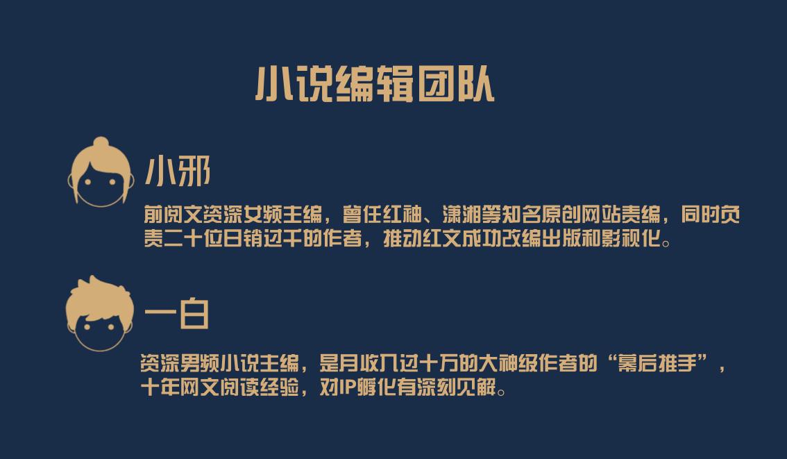 招募令|问答×兴趣小组！文史知识局重装上阵，等你一起月入过万