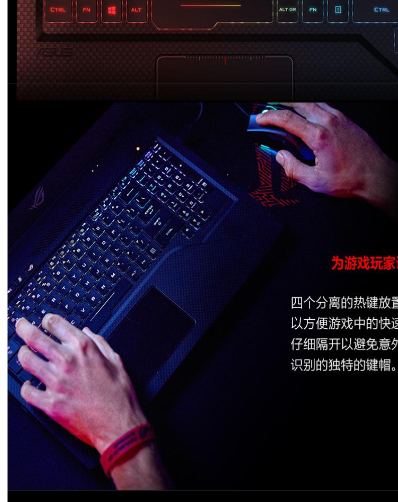 华硕玩家国度z97,华硕玩家国度全家桶