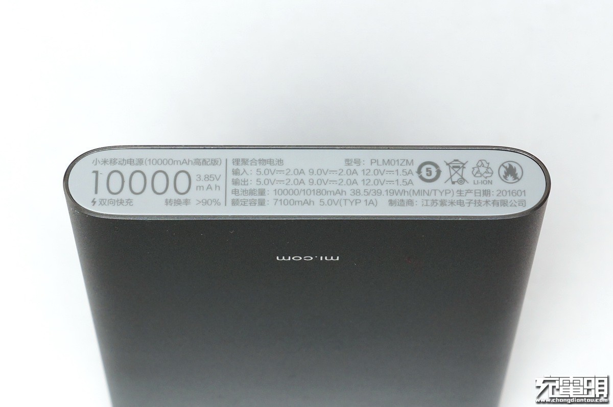 小米充电宝口袋版10000毫安评测,小米最好的充电宝是哪款