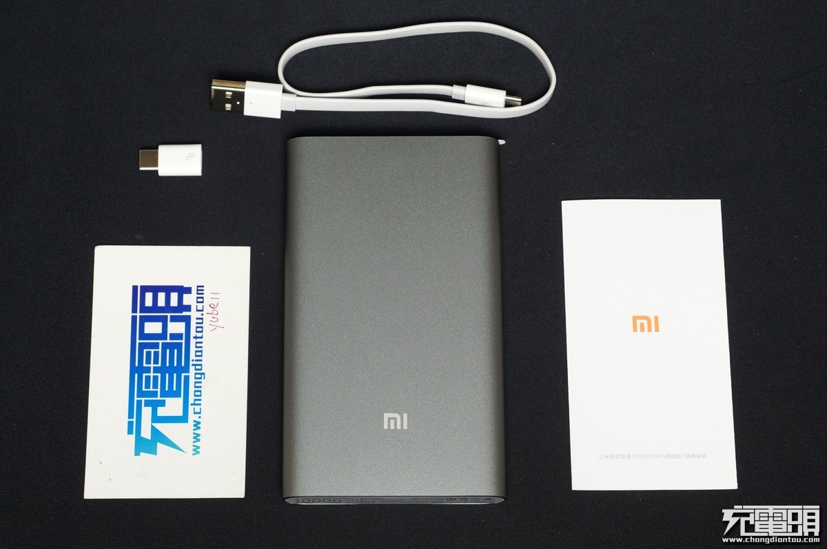 小米充电宝口袋版10000毫安评测,小米最好的充电宝是哪款