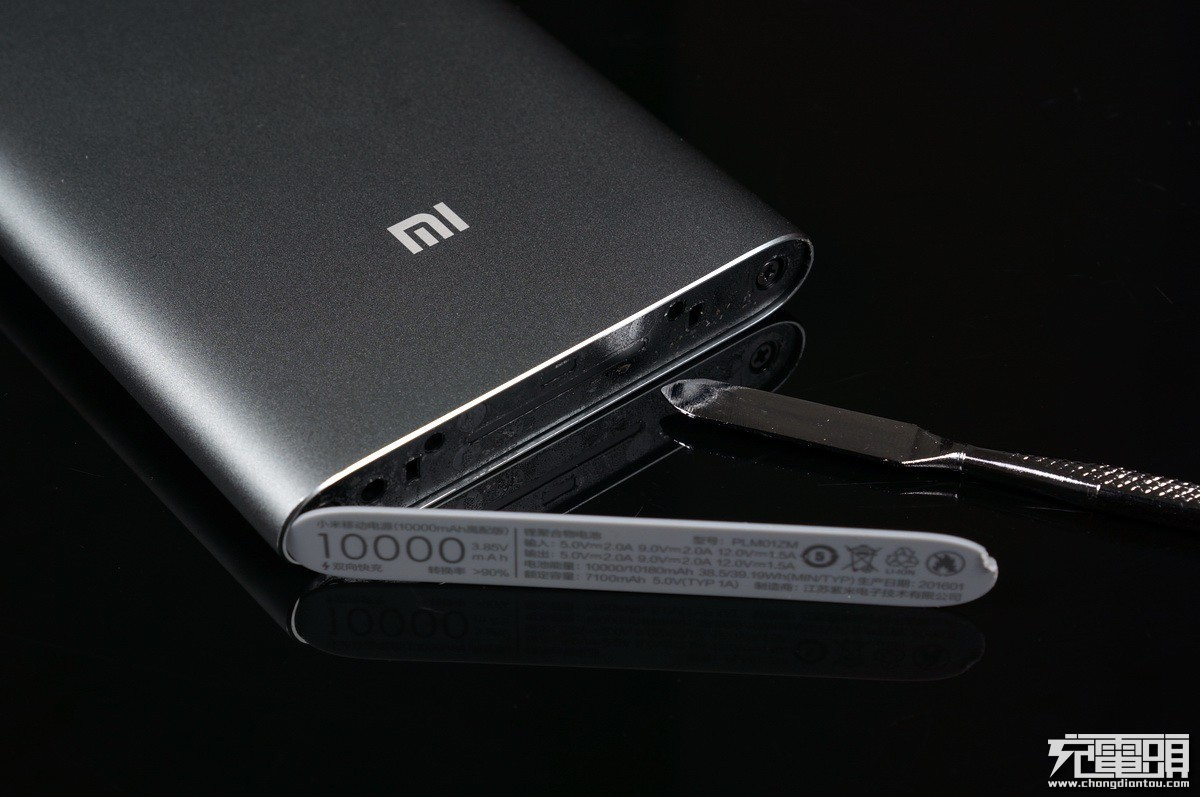 小米充电宝口袋版10000毫安评测,小米最好的充电宝是哪款