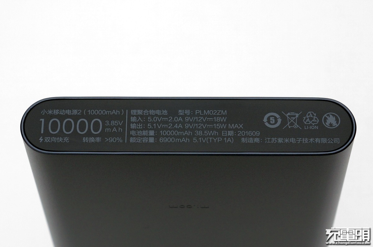 小米充电宝口袋版10000毫安评测,小米最好的充电宝是哪款