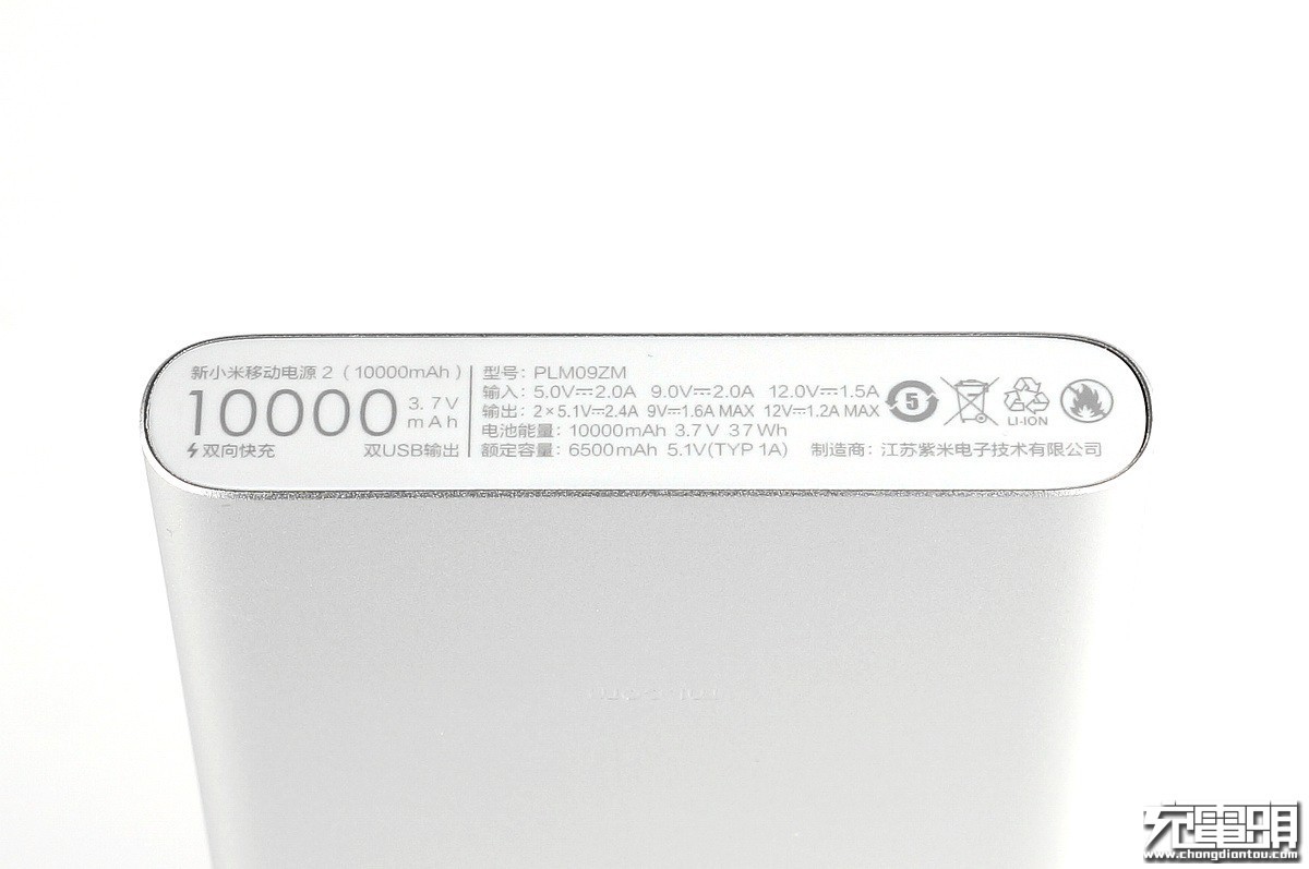 小米充电宝口袋版10000毫安评测,小米最好的充电宝是哪款