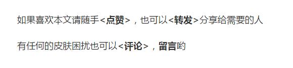 除了诗和远方,记得带上赫拉防晒霜