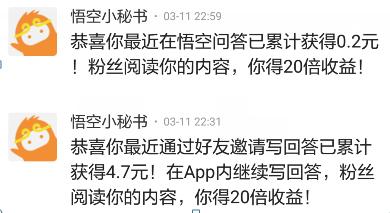 网络上有哪些兼职可以挣钱,什么网络兼职一月可以赚2000