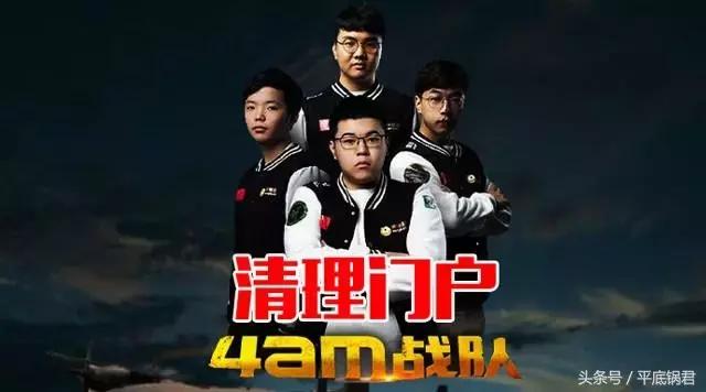 绝地求生新赛季冠军杯第二场,绝地求生2022pnc战队首秀