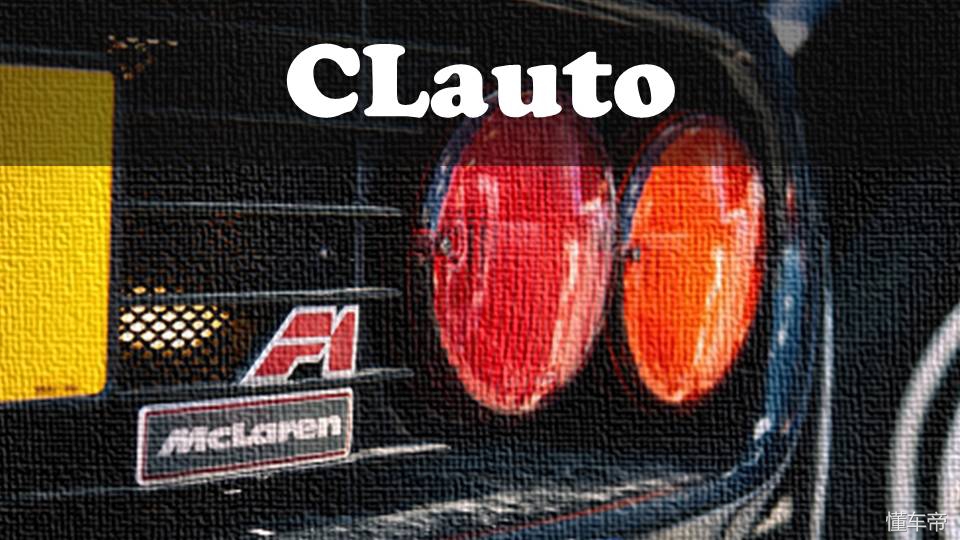 mclarenf12018的成绩,mclarenf1为什么那么保值