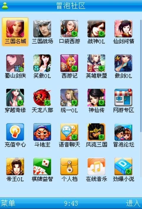 冒泡社区老版本安卓,冒泡社区老版本苹果版