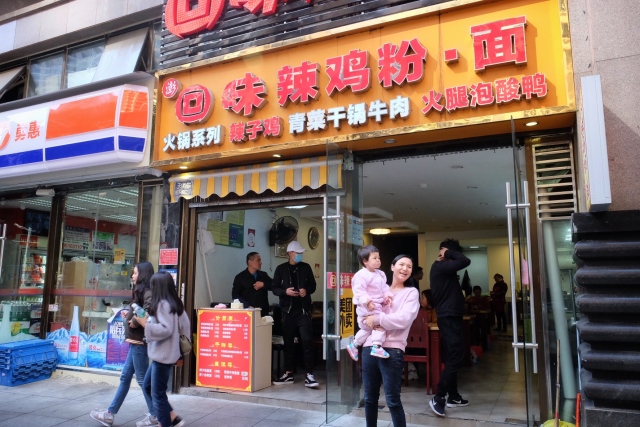 在贵阳花果园的上班族们，看了这篇文章，你确定还要点外卖？