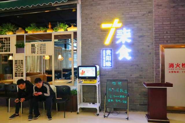 在贵阳花果园的上班族们，看了这篇文章，你确定还要点外卖？