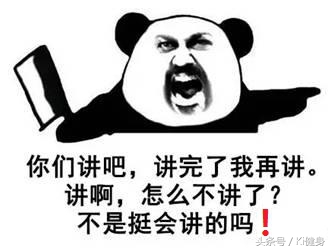 足部运动学,足部解剖及常见问题