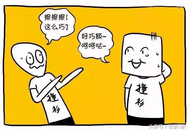 优衣库zara完整版视频,优衣库联名漫画