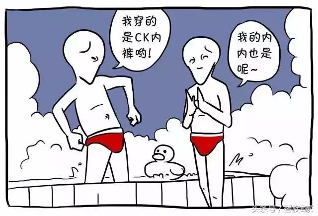 优衣库zara完整版视频,优衣库联名漫画