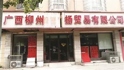 买房中介承诺退款不退,买房无良中介不负责怎么办