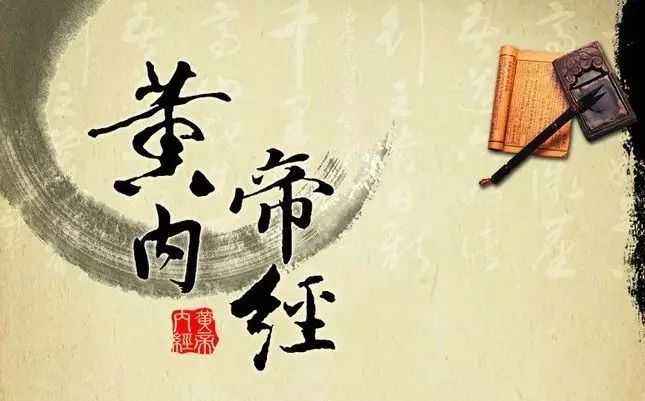 黄帝内经有几款食疗方,食疗是养生的好方法