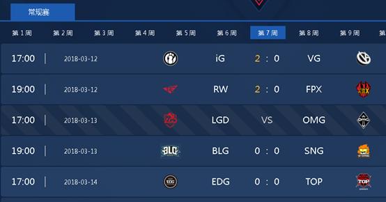 lpl直播在线观看官网比赛,lpl直播在线观看官网