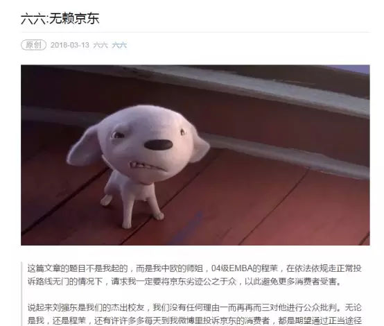 京东自营售假不承认怎么办,京东品牌方投诉售假怎么办