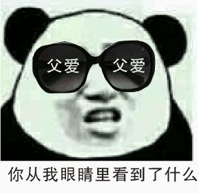 当你想放弃时请用心看看这幅漫画,当你想放弃时请用心看看漫画