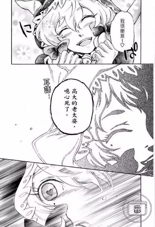 当你想放弃时请用心看看这幅漫画,当你想放弃时请用心看看漫画