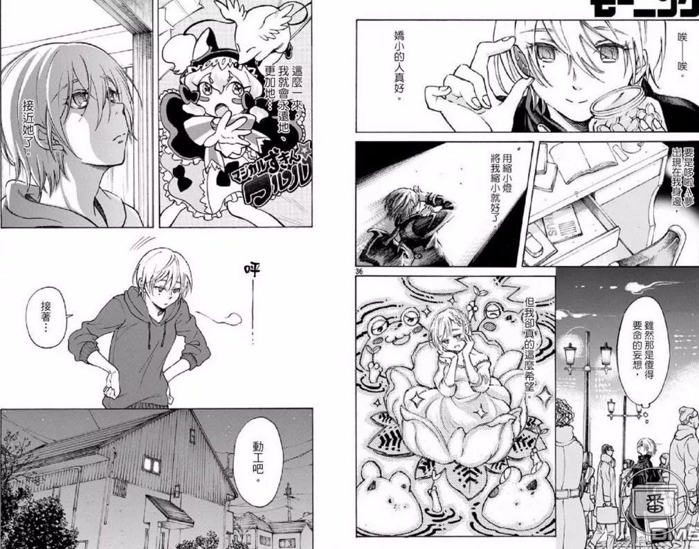 当你想放弃时请用心看看这幅漫画,当你想放弃时请用心看看漫画