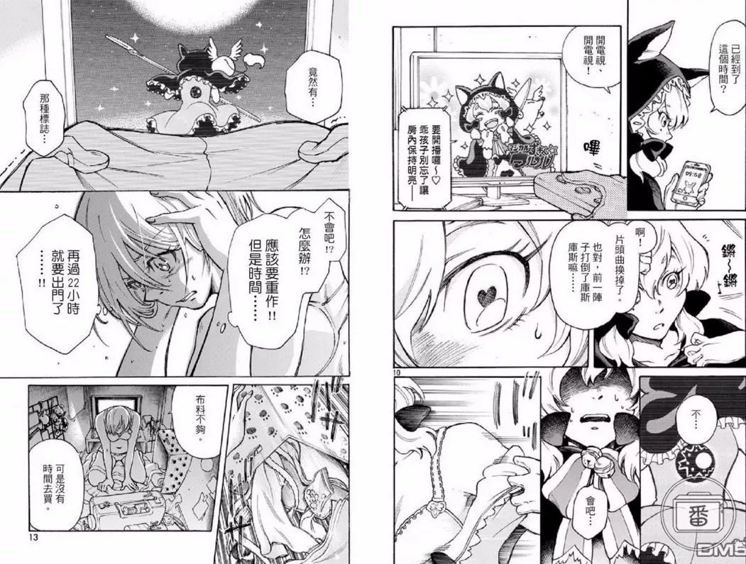 当你想放弃时请用心看看这幅漫画,当你想放弃时请用心看看漫画