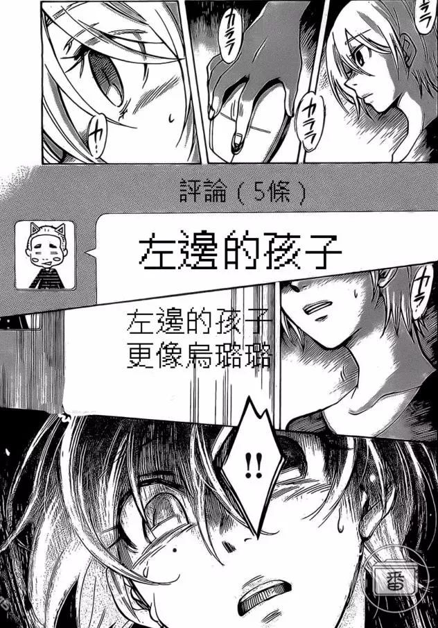 当你想放弃时请用心看看这幅漫画,当你想放弃时请用心看看漫画