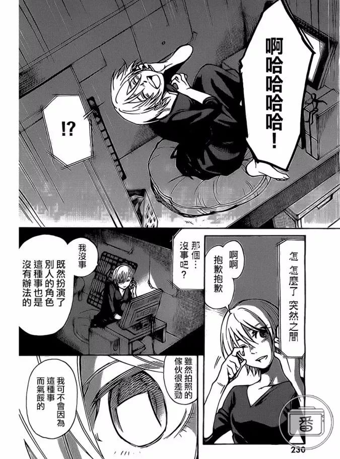 当你想放弃时请用心看看这幅漫画,当你想放弃时请用心看看漫画