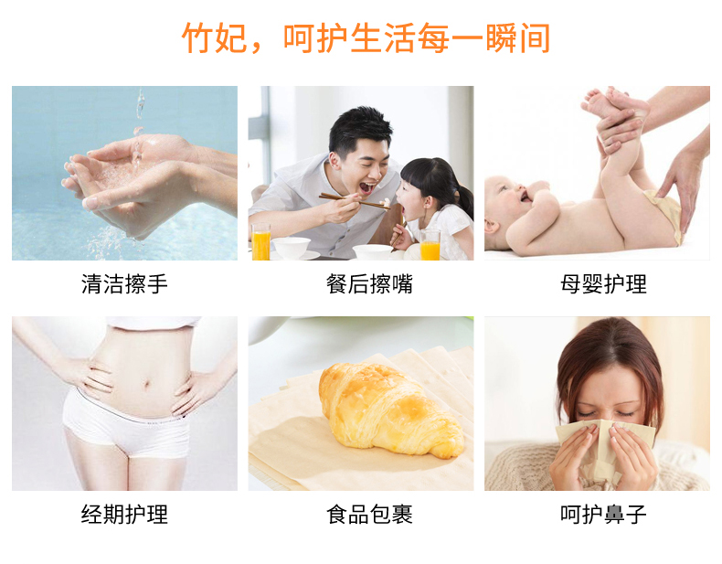 竹妃纸的质量,竹妃竹纤维纸真的能抑菌吗