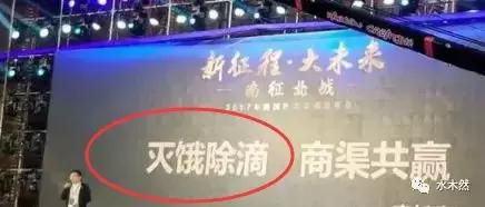 大润发创始人说的话,大润发创始人挥泪离场说明了什么