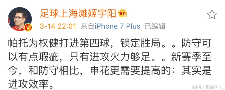 全北现代6-3天津权健,亚冠天津权健对全北现代全场录像