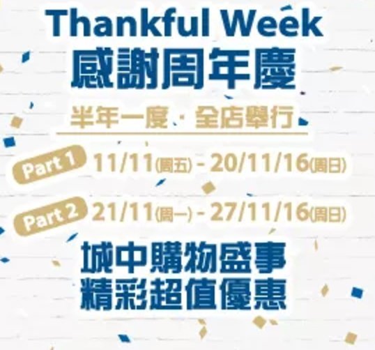 香港有什么值得买的东西,去香港哪些东西是必买的