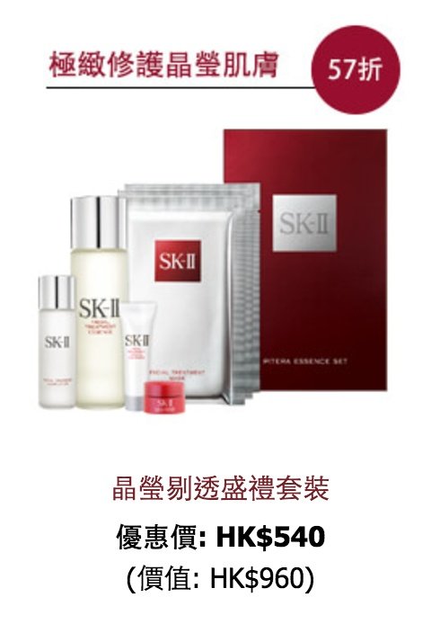 香港有什么值得买的东西,去香港哪些东西是必买的