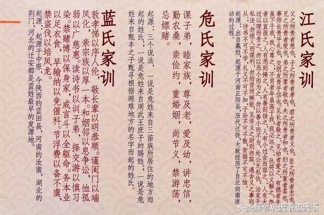 古代姓赵的家规,古代姓氏家规