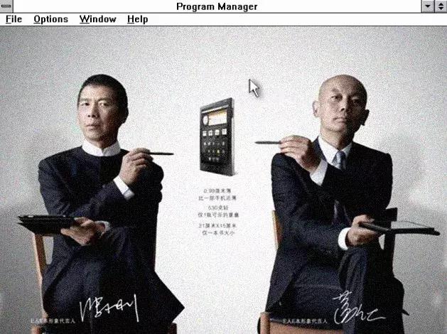 8848说：我土故我在，只为土豪而生