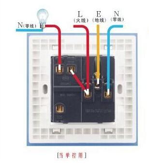 电工知识：几个开关控几个灯，懂了原理一通百通，家装电工必备