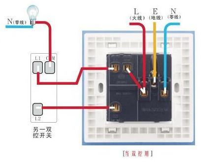 电工知识：几个开关控几个灯，懂了原理一通百通，家装电工必备