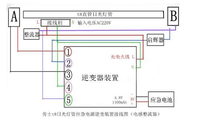 电工知识：几个开关控几个灯，懂了原理一通百通，家装电工必备
