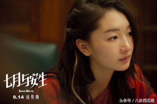 周冬雨电影最新视频,周冬雨炸裂新片