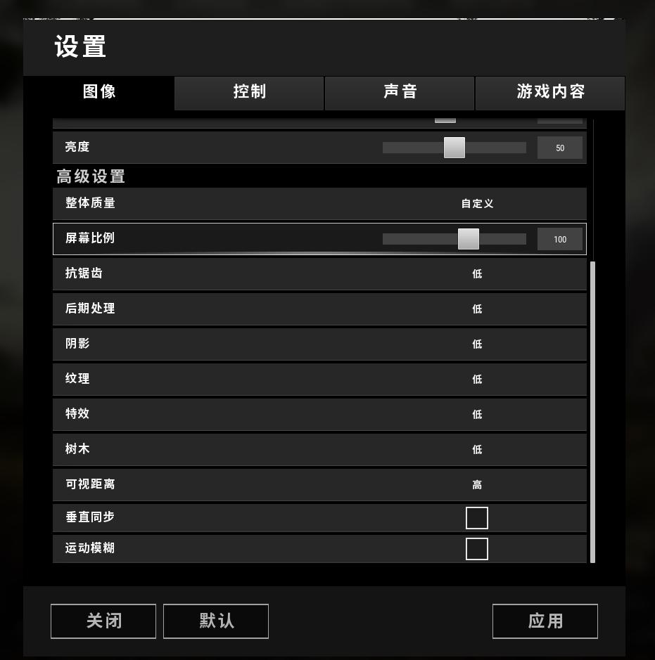 玩机佬吃鸡测试之7100
