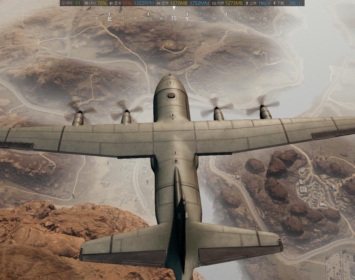 玩机佬吃鸡测试之7100