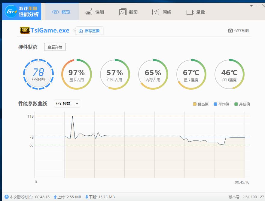 玩机佬吃鸡测试之7100