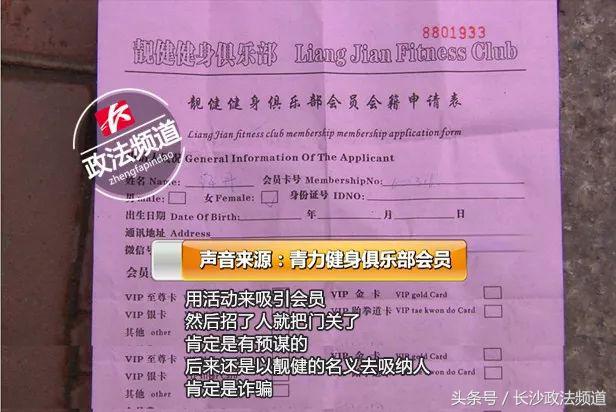 长沙2022年315打假名单,长沙315晚会