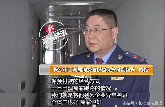 长沙2022年315打假名单,长沙315晚会