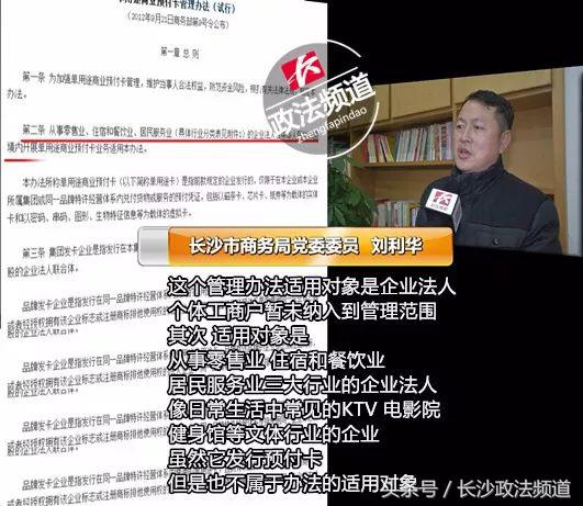 长沙2022年315打假名单,长沙315晚会