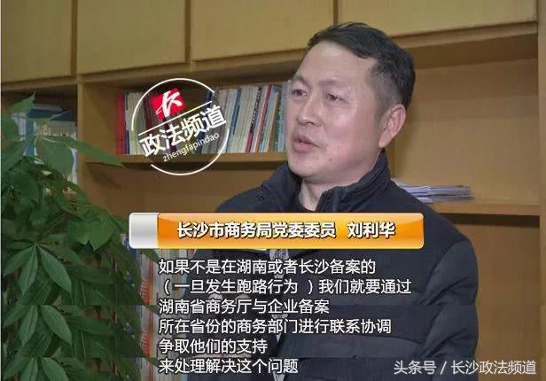 长沙2022年315打假名单,长沙315晚会