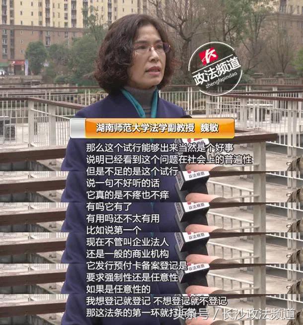 长沙2022年315打假名单,长沙315晚会