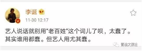 这次又双叒叕穿错了！关晓彤为何从国民闺女变成国民笑话？