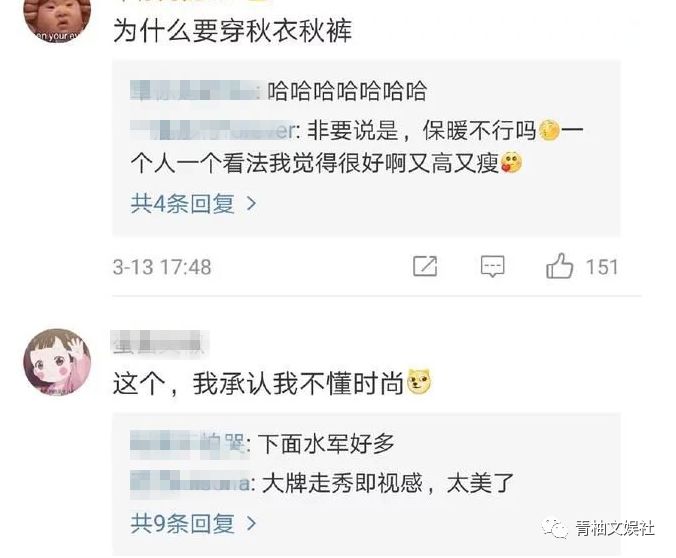 这次又双叒叕穿错了！关晓彤为何从国民闺女变成国民笑话？